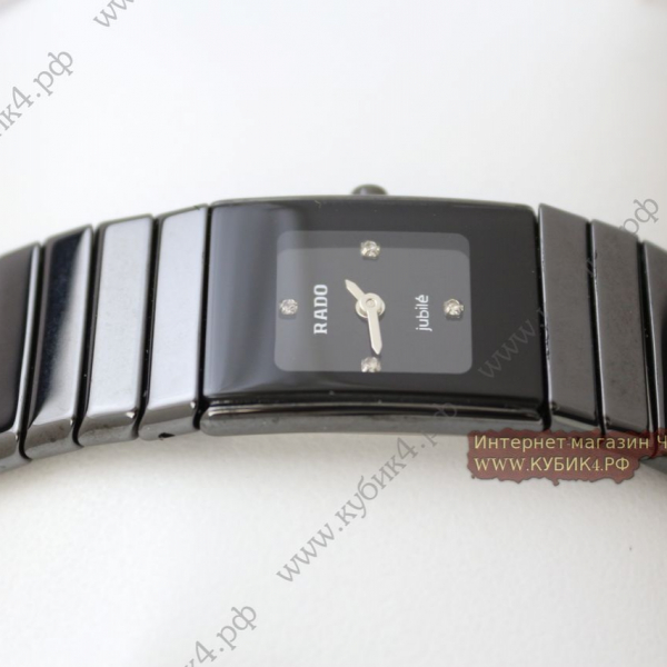 Rado Integral (код 171)