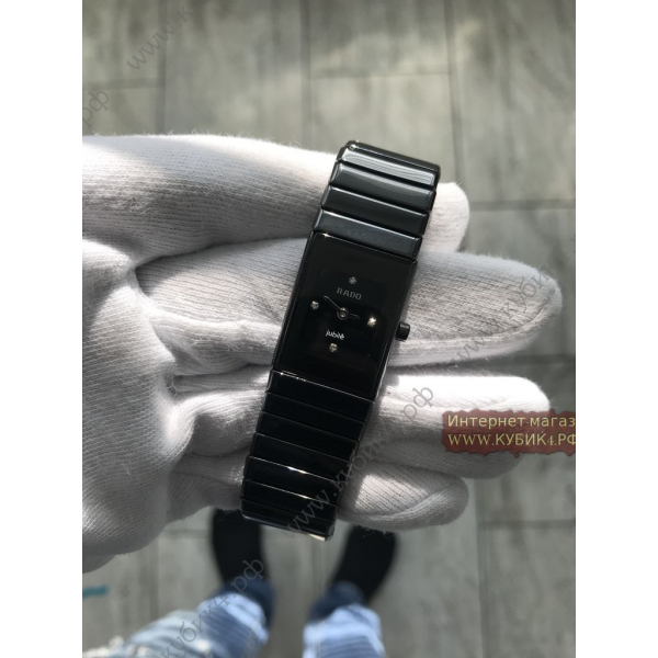 Rado Integral (код 171)
