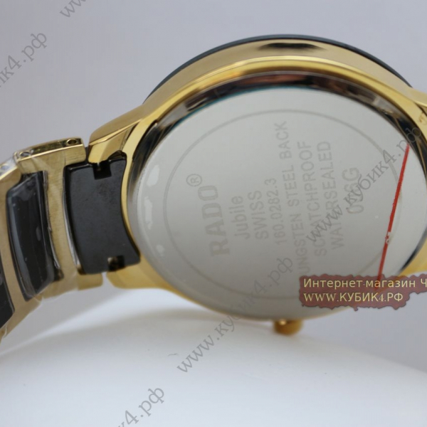 Rado Centrix (код 173)