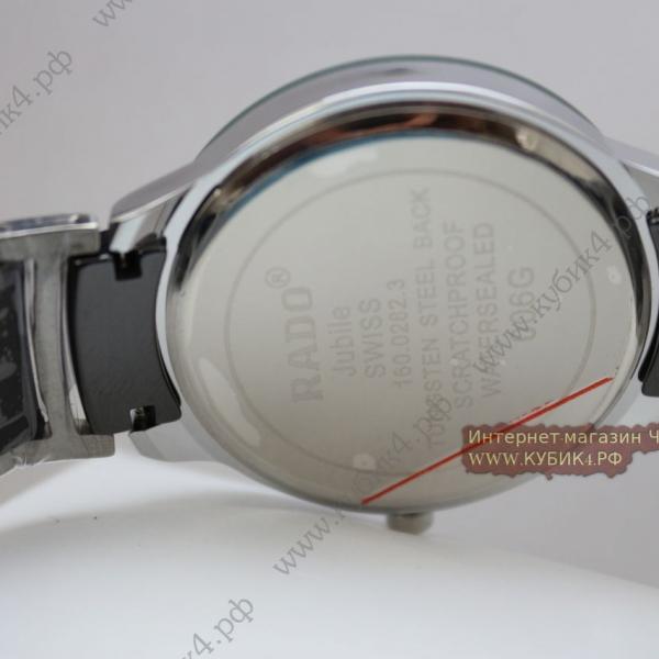Rado Centrix (код 174)