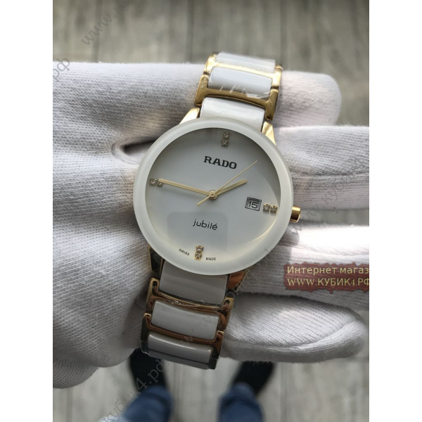 Rado Centrix (код 175)