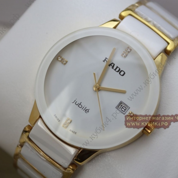 Rado Centrix (код 175)