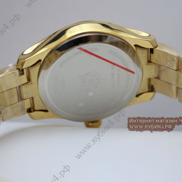 Tissot (код 150)