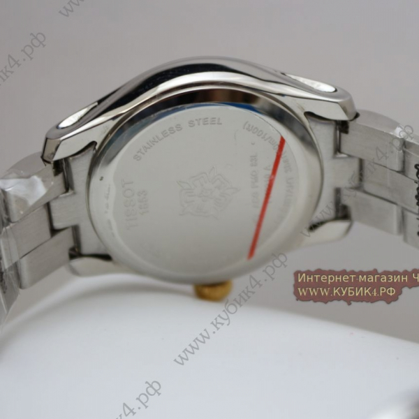 Tissot (код 151)