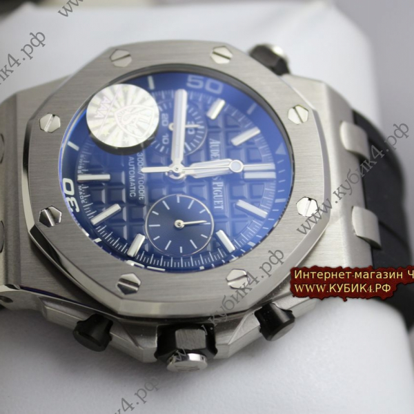 Audemars Piguet Royal Oak Offshore Diver(код 225)