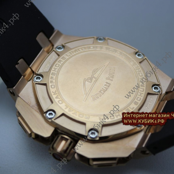 Audemars Piguet Royal Oak Offshore Chronograph (код 226)
