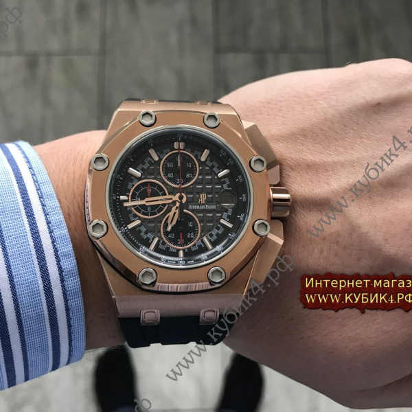 Audemars Piguet Royal Oak Offshore Chronograph (код 226)