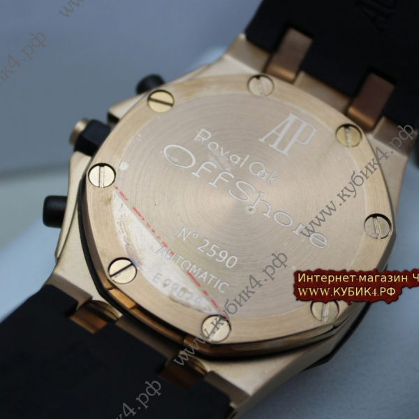 Audemars Piguet Royal Oak Offshore Chronograph (код 229)