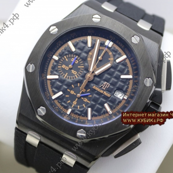 Audemars Piguet Royal Oak Offshore Chronograph (код 236)