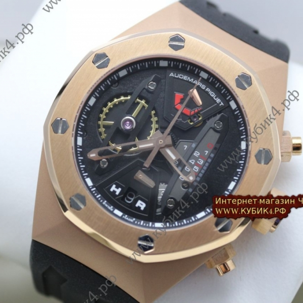 Audemars Piguet (код 241)