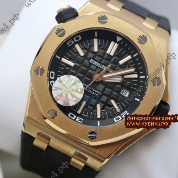Audemars Piguet Royal Oak Offshore Diver (код 243)