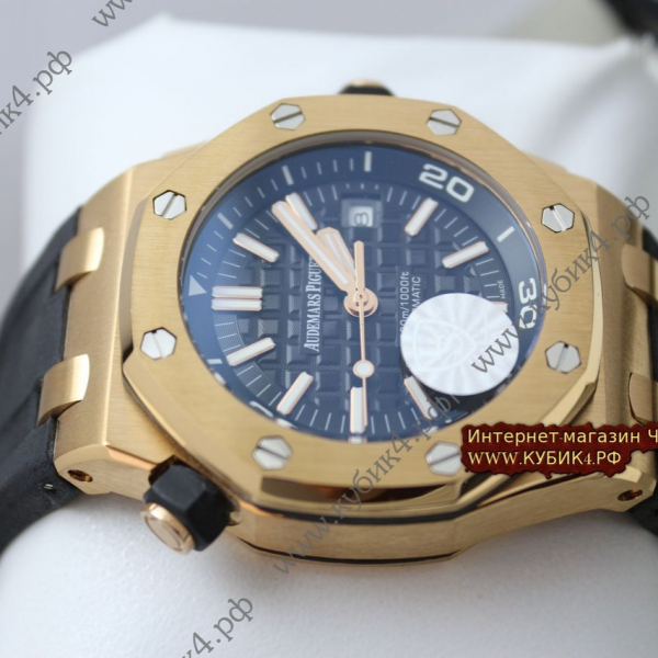 Audemars Piguet Royal Oak Offshore Diver (код 243)