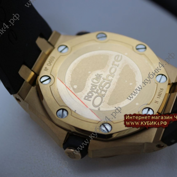 Audemars Piguet Royal Oak Offshore Diver (код 243)