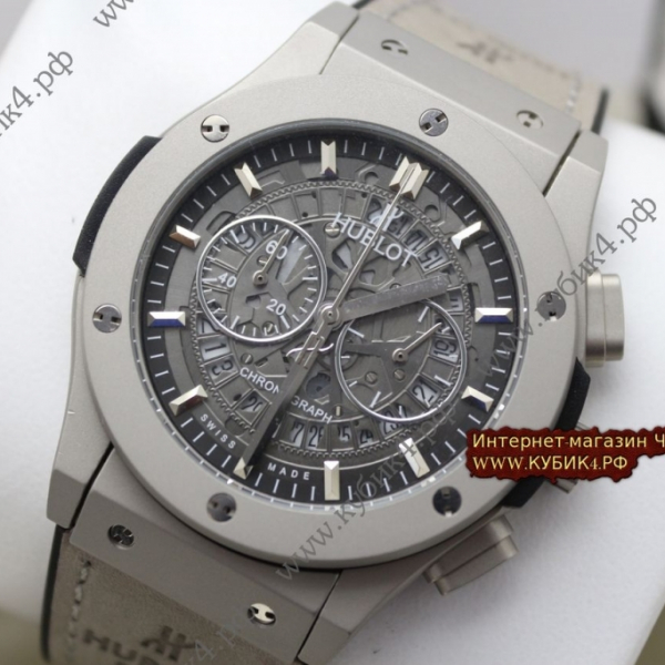 HUBLOT Aerofusion (код 564)