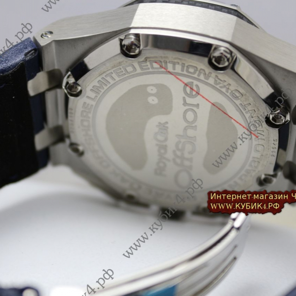 Audemars Piguet (код 243)