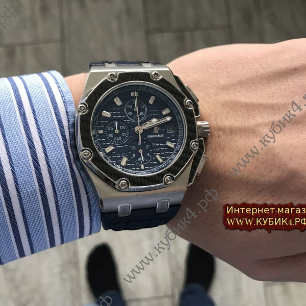 Audemars Piguet (код 243)