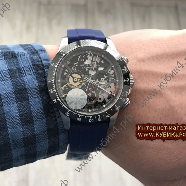 Rolex Oyster Perpetual (код 243)