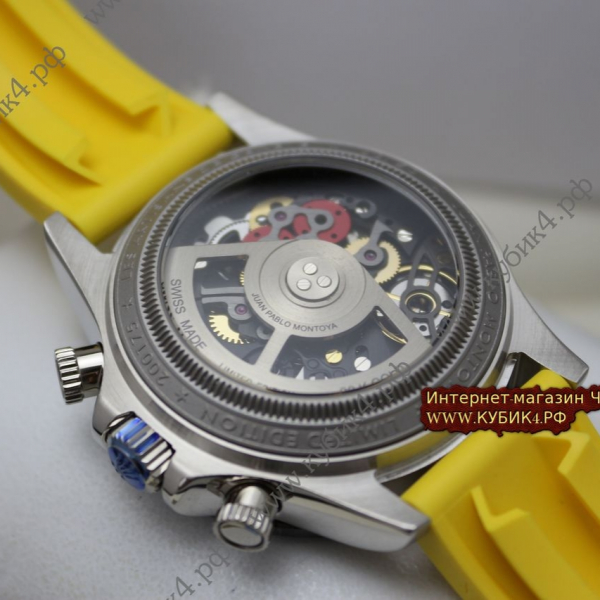 Rolex Oyster Perpetual (код 244)