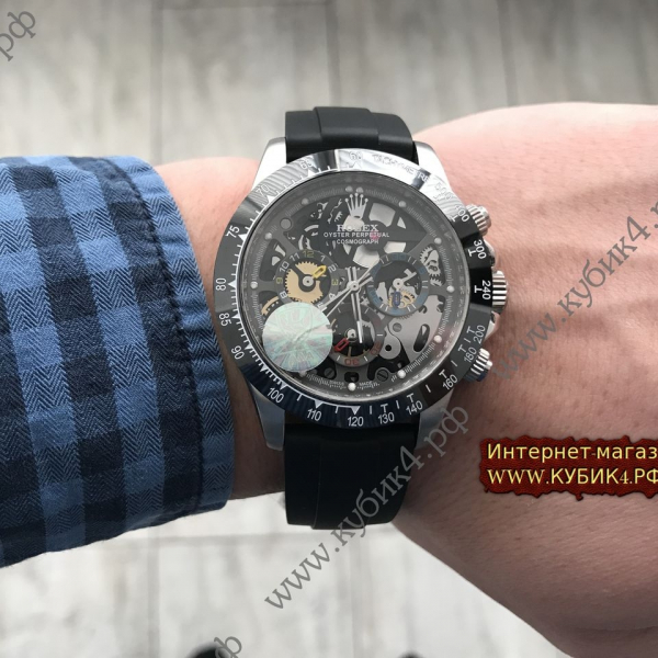 Rolex Oyster Perpetual (код 246)