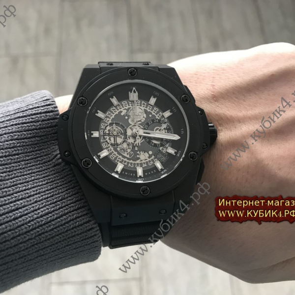 HUBLOT Foudroyante (код 585)