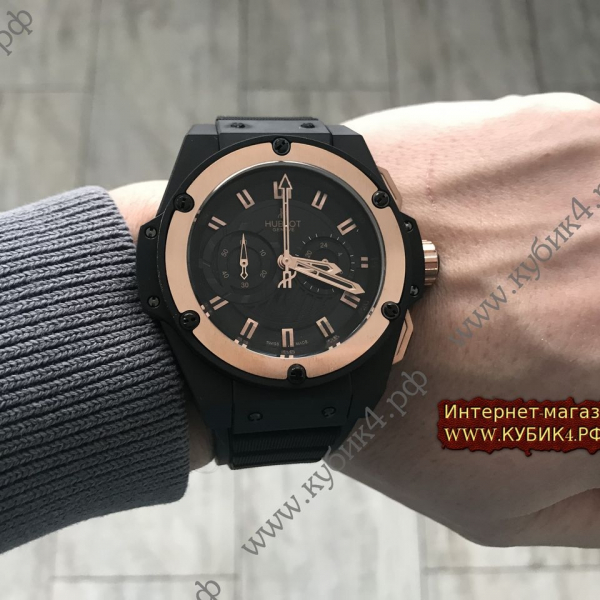 HUBLOT Foudroyante (код 586)