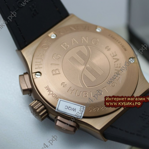 HUBLOT Classic Fusion Chronograph (код 593)