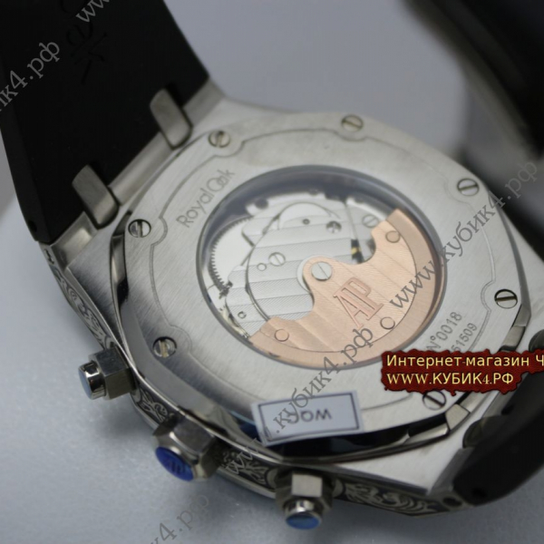 Audemars Piguet ROYAL OAK GRANDE COMPLICATION (код 244)