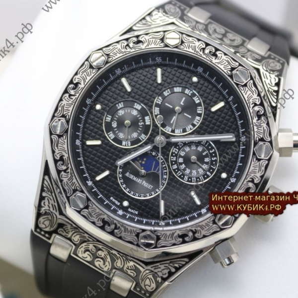 Audemars Piguet ROYAL OAK GRANDE COMPLICATION (код 244)