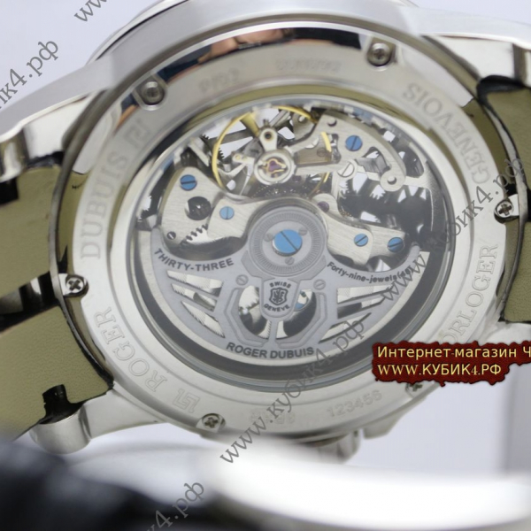 Roger Dubuis Excalibur Double Tourbillon (код 046)