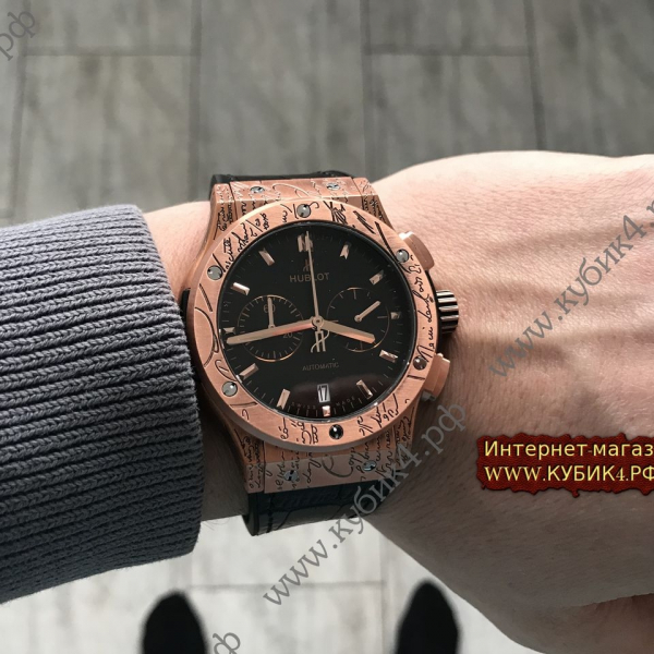 HUBLOT Classic Fusion Chronograph BERLUTI «COLD GOLD» (код 595)