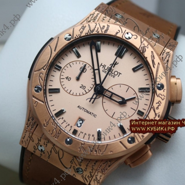 HUBLOT Classic Fusion Chronograph BERLUTI «COLD GOLD» (код 597)