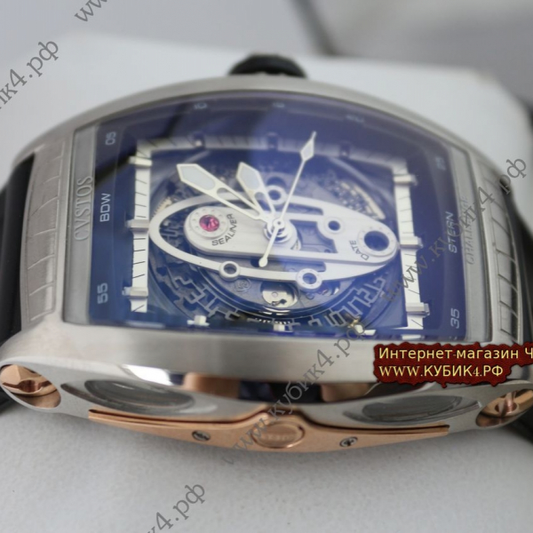 Cvstos ( код 014)