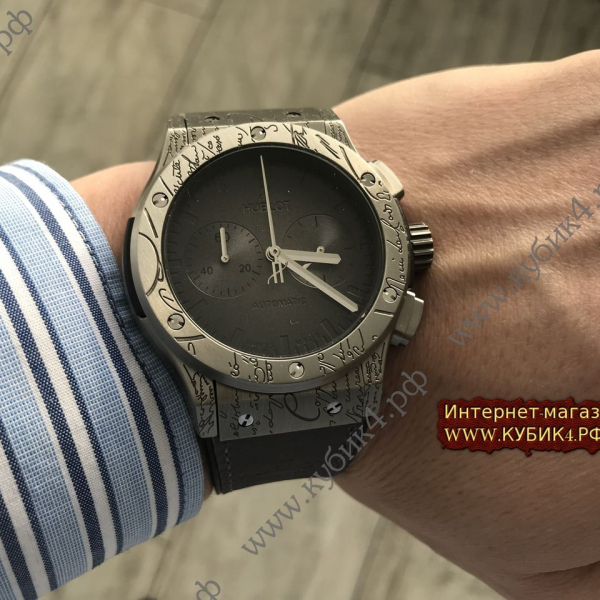 HUBLOT Classic Fusion Chronograph BERLUTI «Venezia Cold Brown» (код 597)