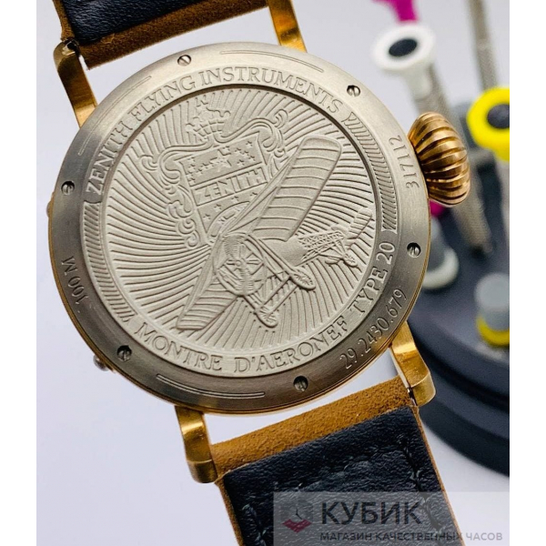 Zenith Pilot (код 032)