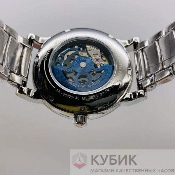 Armani ( код 013-01)