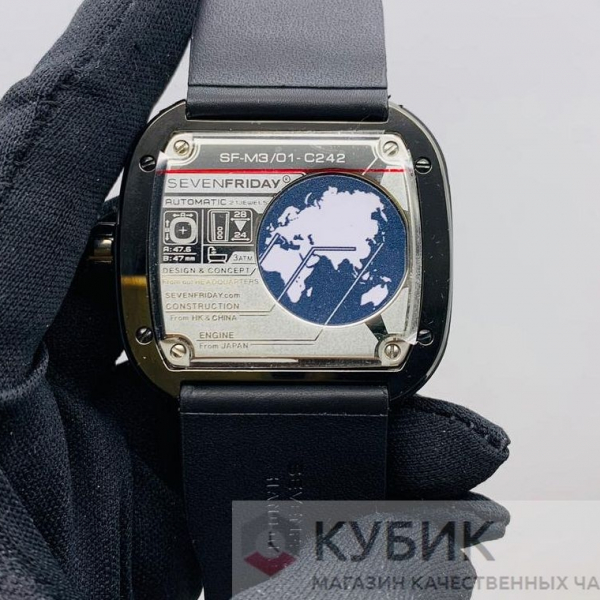  SEVENFRIDAY M3/01 SPACESHIP (код 041)