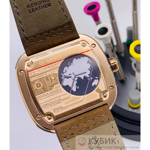 SEVENFRIDAY M2/02  (код 042)
