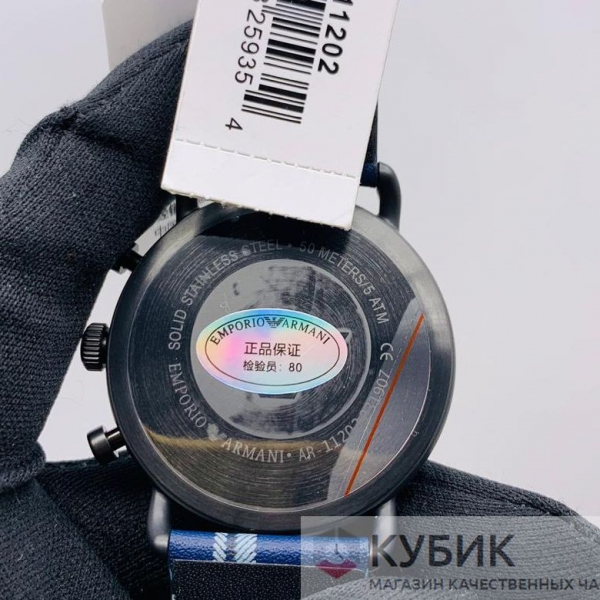 Armani art 031-01
