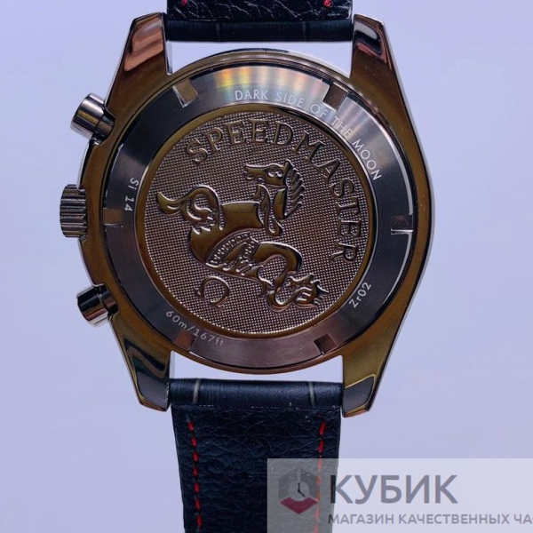 Omega Seamaster (код 084-06)