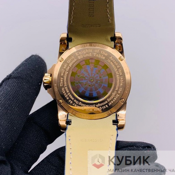 Roger Dubuis Excalibur The Knights of the Round Table (код 024-05)