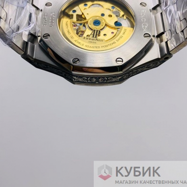 Audemars Piguet ROYAL OAK (код 181)