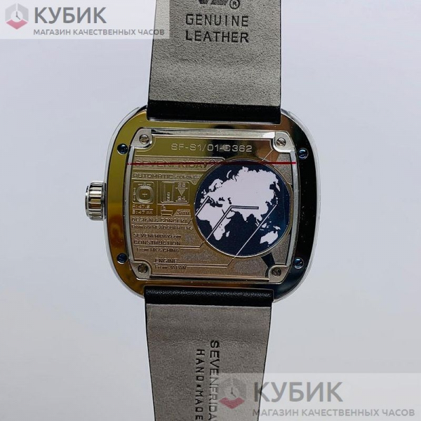 SEVENFRIDAY S1/01 Industrial (код 044)