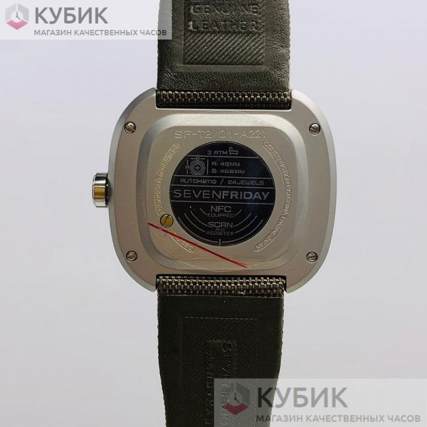 SEVENFRIDAY T2/01 Industrial (код 045)