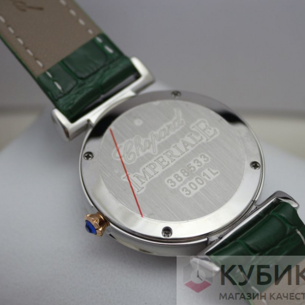 Chopard Imperiale 388532-6008 (код 016-08)