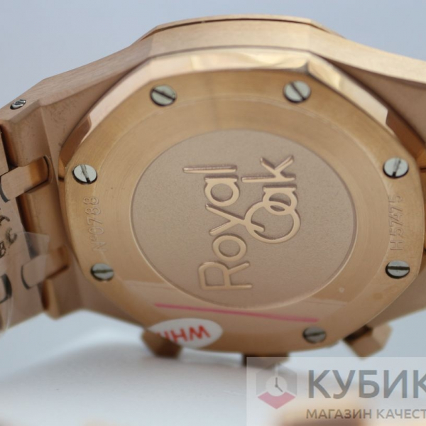 Audemars Piguet Royal Oak (код 259)