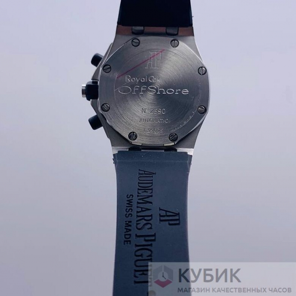 Audemars Piguet Royal Oak (код 117-07)