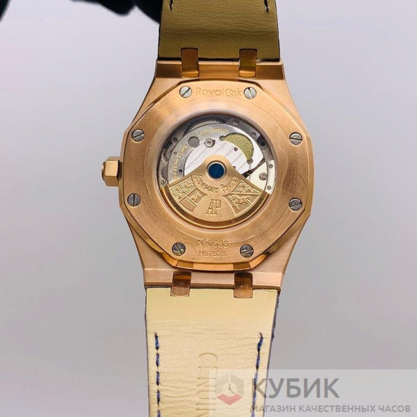 Audemars Piguet Royal Oak (код 260)