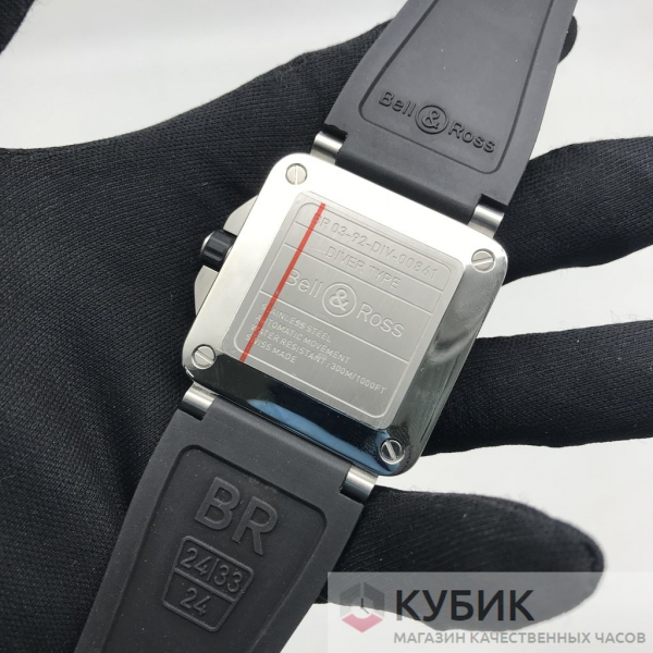 Bell&Ross BR 03-92 DIVER (код 049)