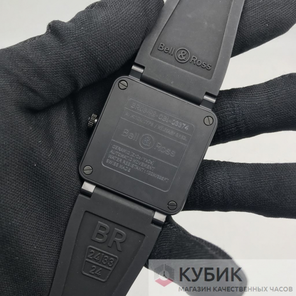 Bell&Ross BR 03-92 MILITARY TYPE (код 051)