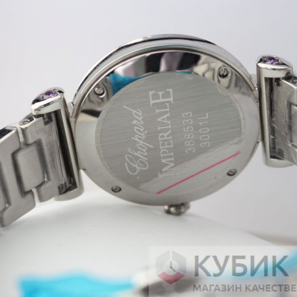 Chopard Imperiale (код 138)